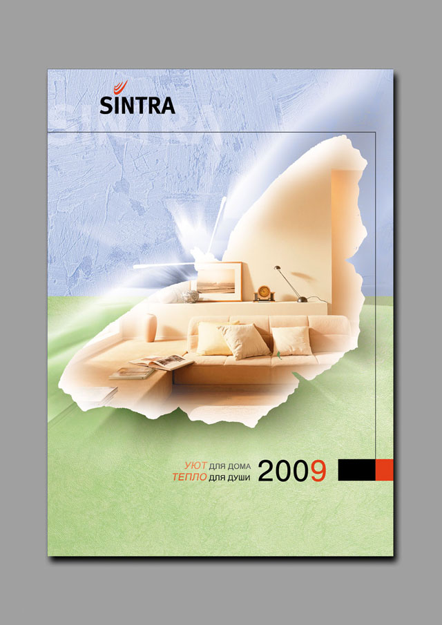 Календарь "Синтра"