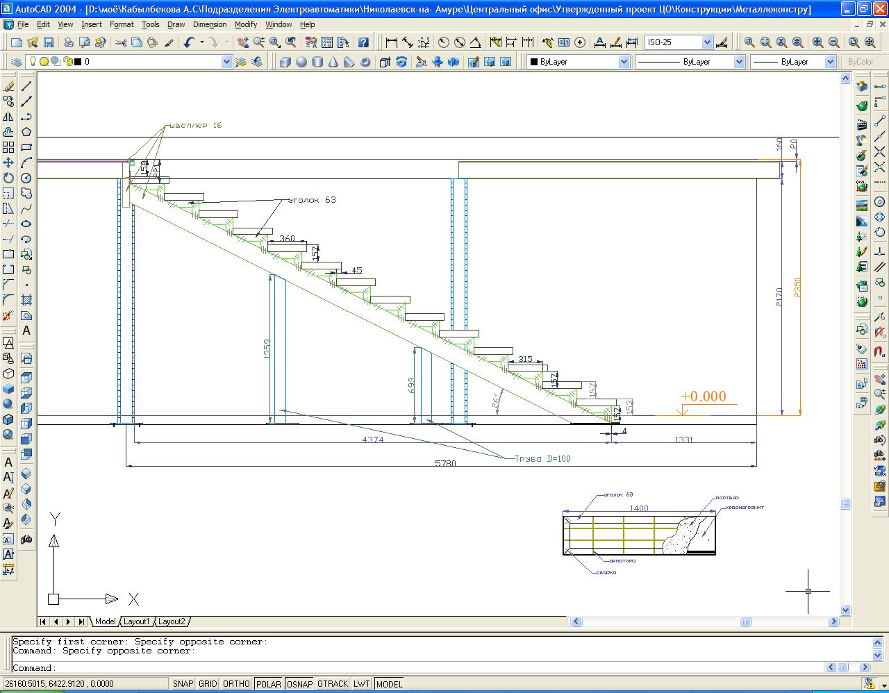 Лестничный марш.Разрез