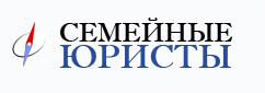 Логотип Семейные юристы