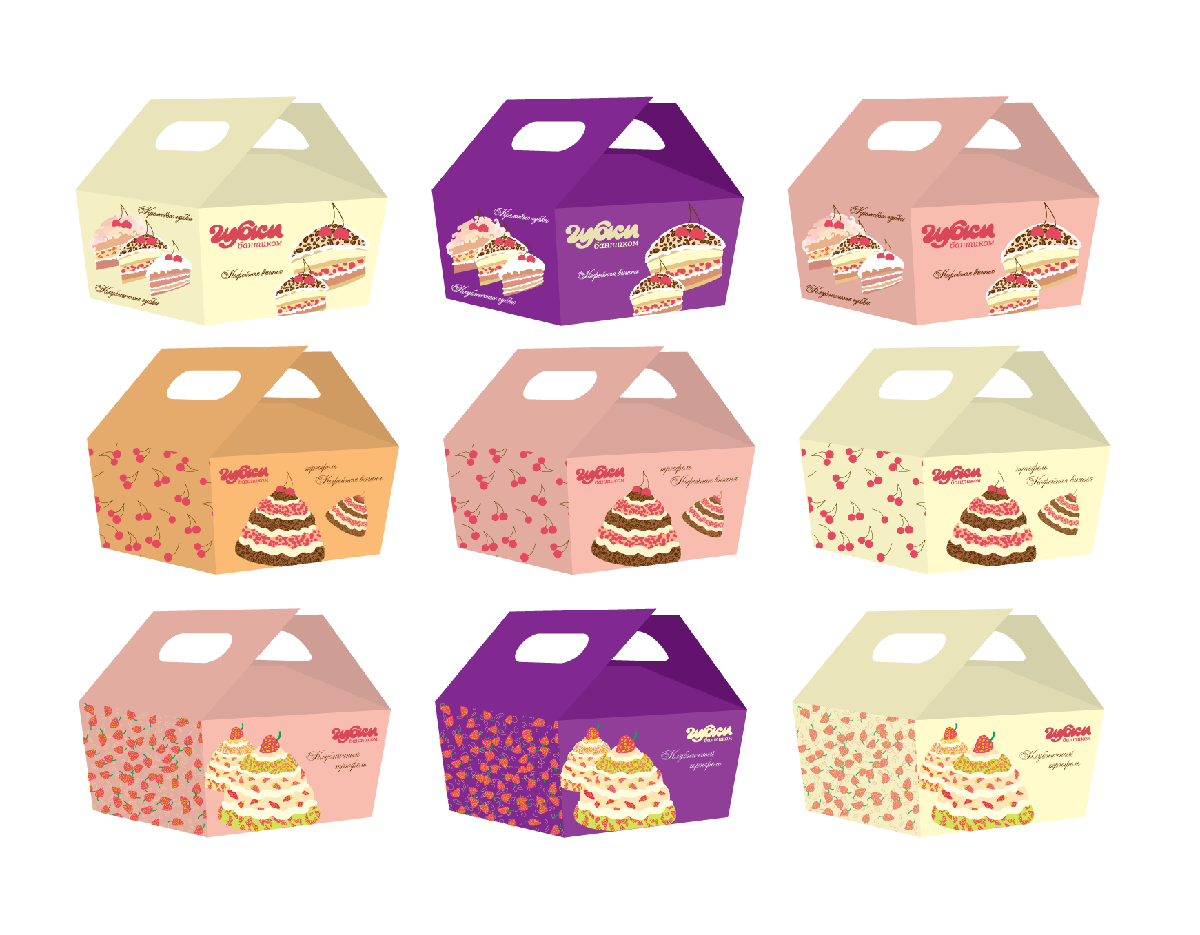 Упаковка для пирожных и тортов