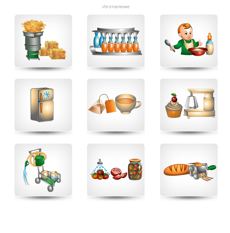 Аграрный портал