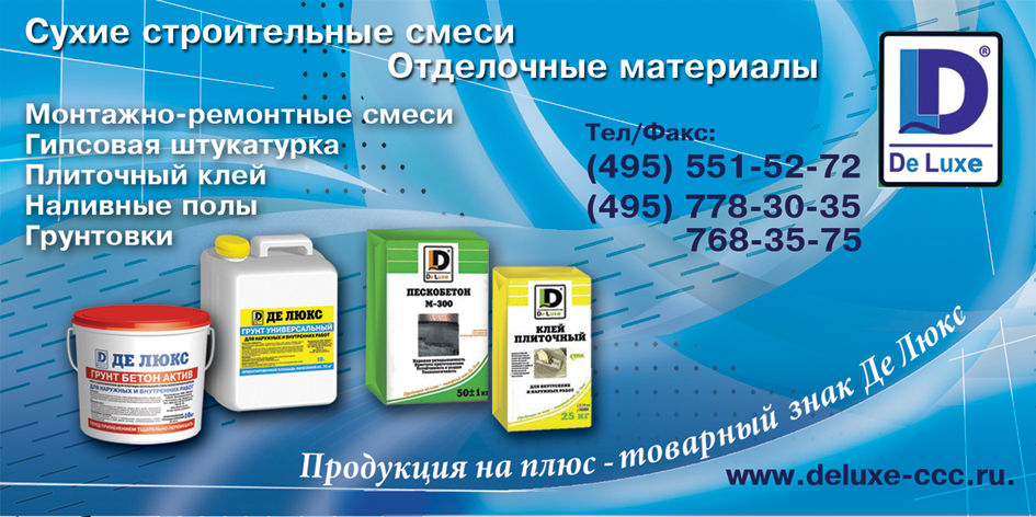 разработка билборда