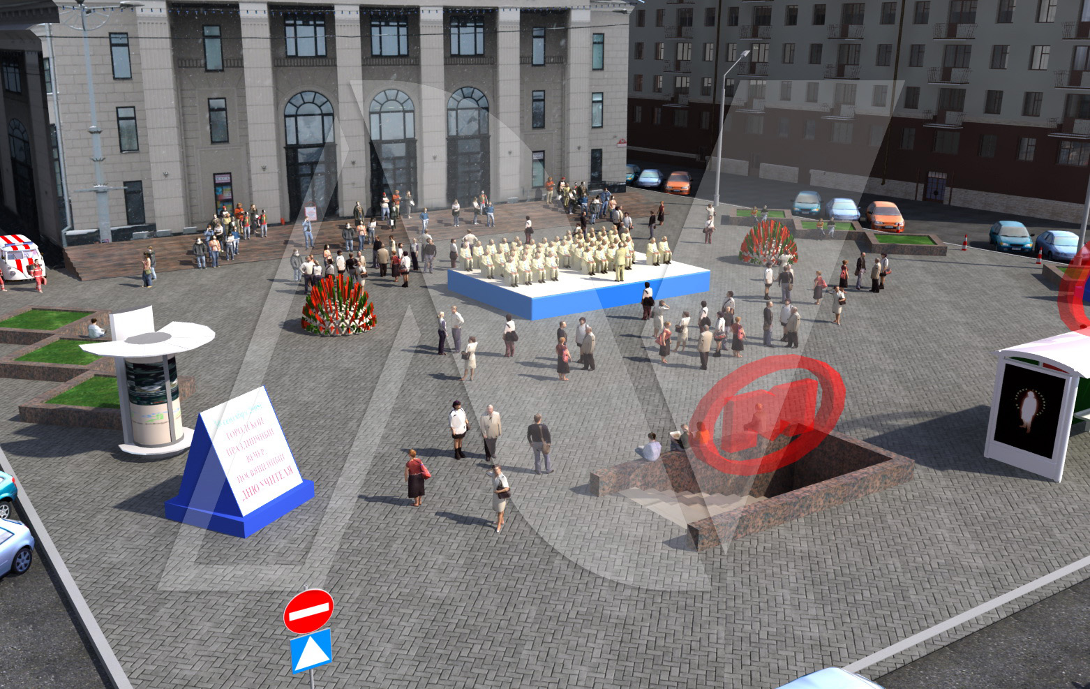 Филармония