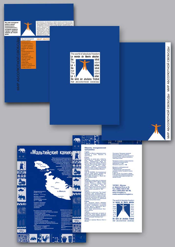 элементы стиля турклуба