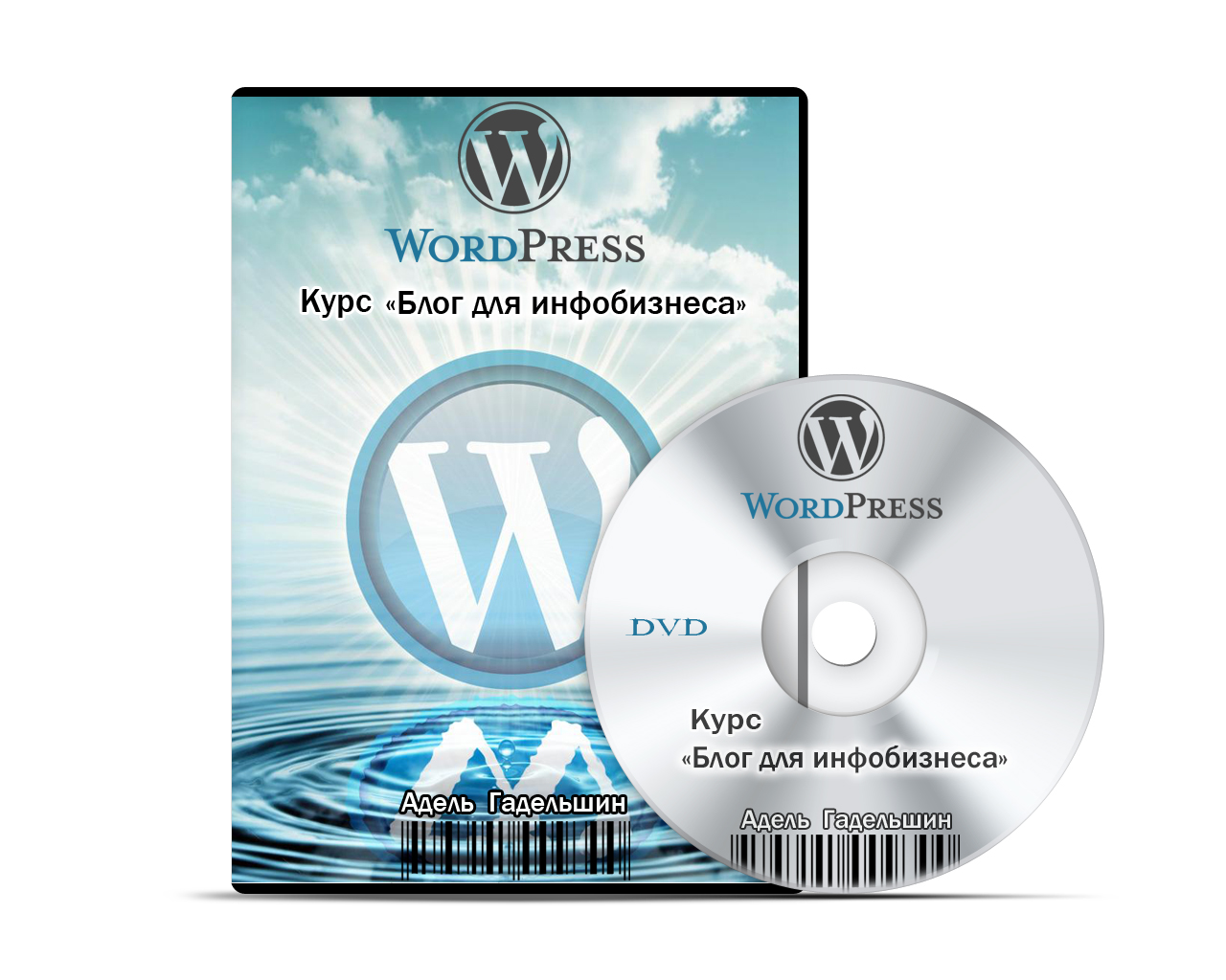 Дизайн коробки для инфобизнеса