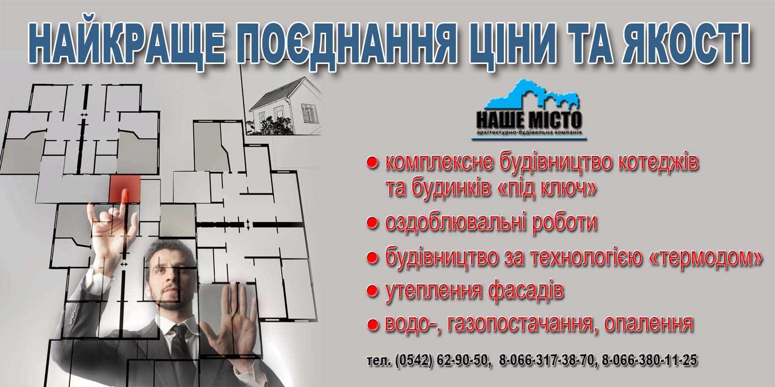 Билблрд 6х3 м