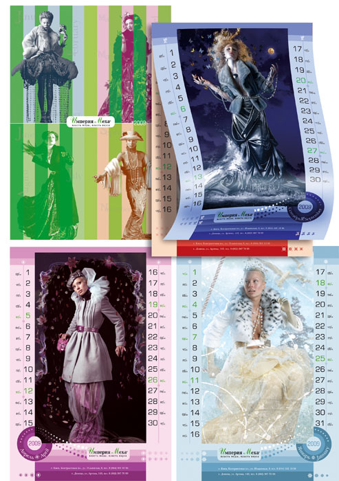 календарь салона "Империя Меха" 2009
