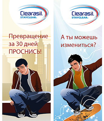 иллюстрация для баннера