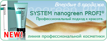 баннеры для компании "Экомир"