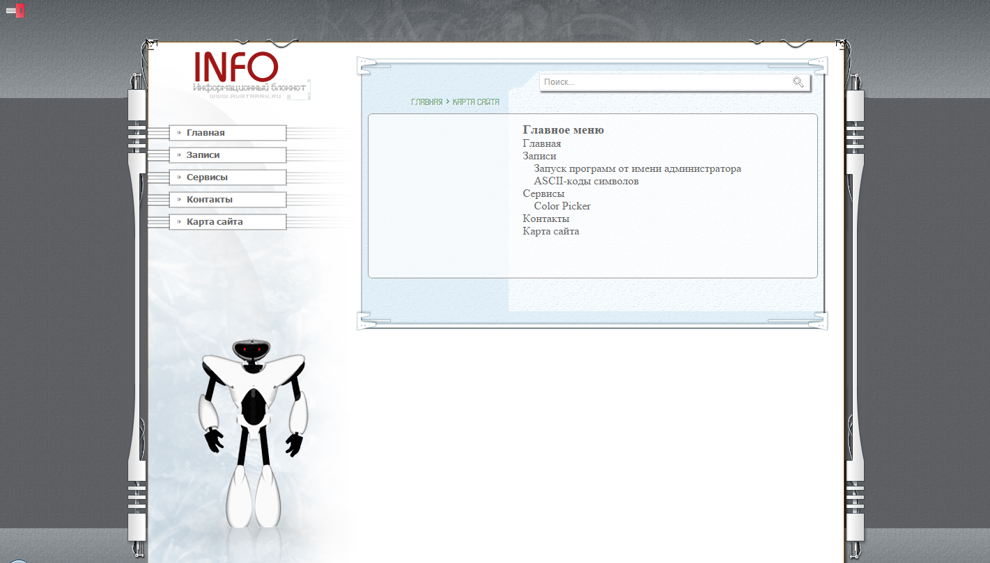 jumla3, верстка с psd