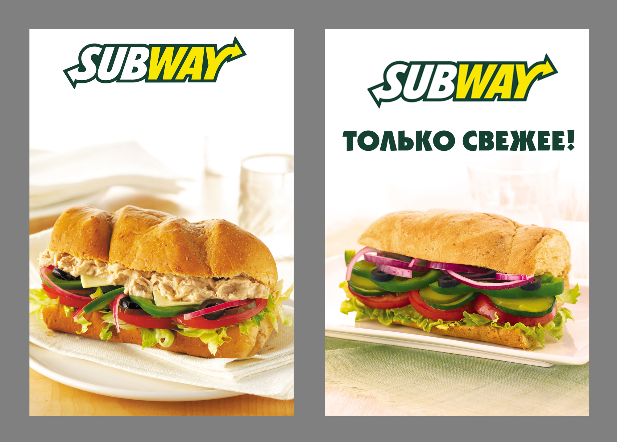 "Subway"