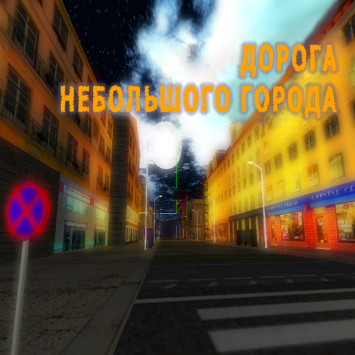 Перевод компьютерной игры "BigRigsRacing"