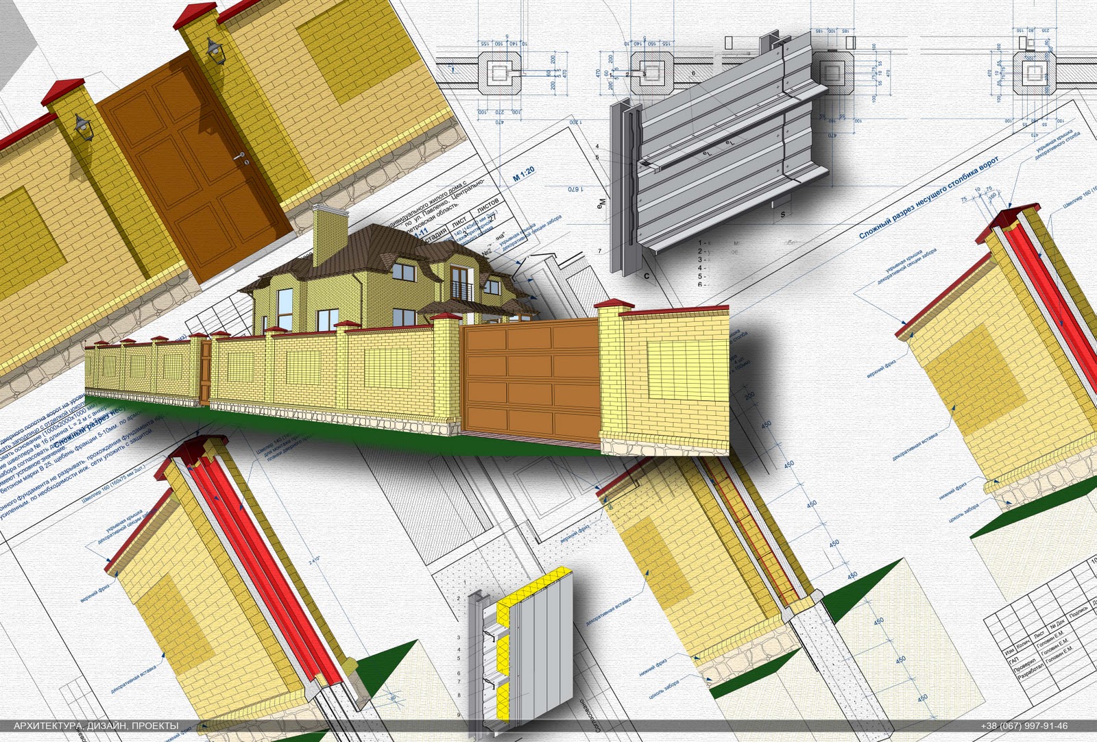 пример типовых деталей, узлов
