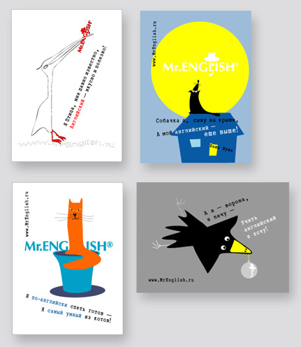 календарики