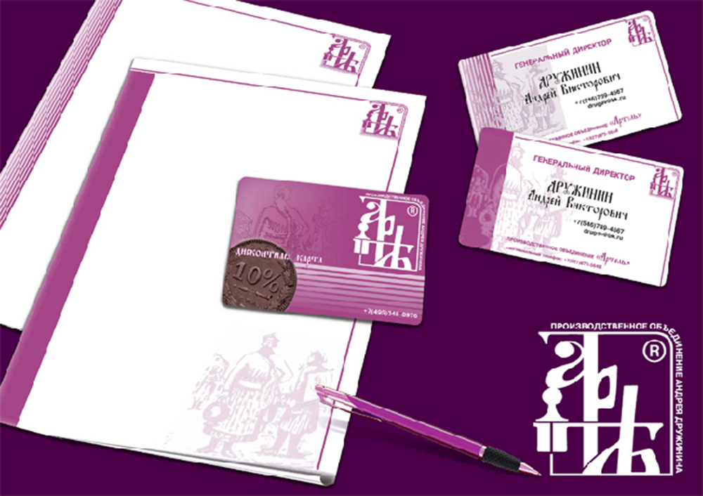 Фирменный стиль и логотип для компании "Артель"