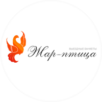 Кейтеринговая компания ООО "Жар-птица"