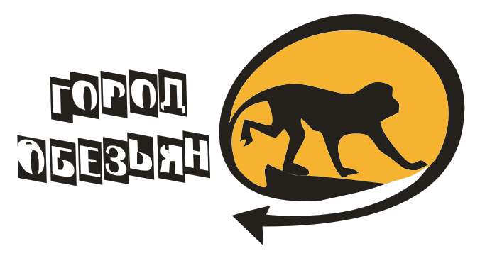 форум город обезьян
