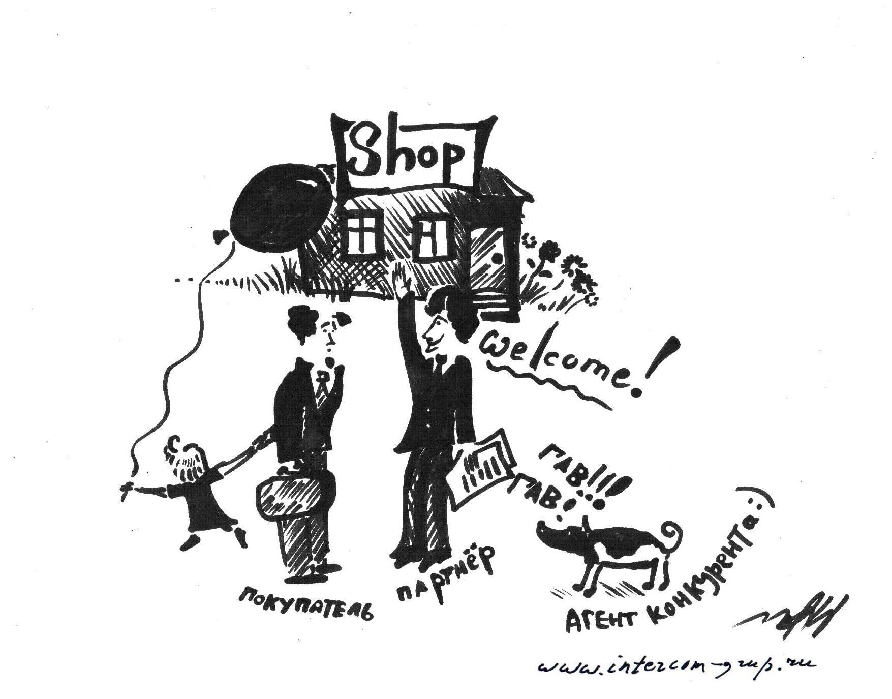 Иллюстрации для сайта intercom-grup.ru