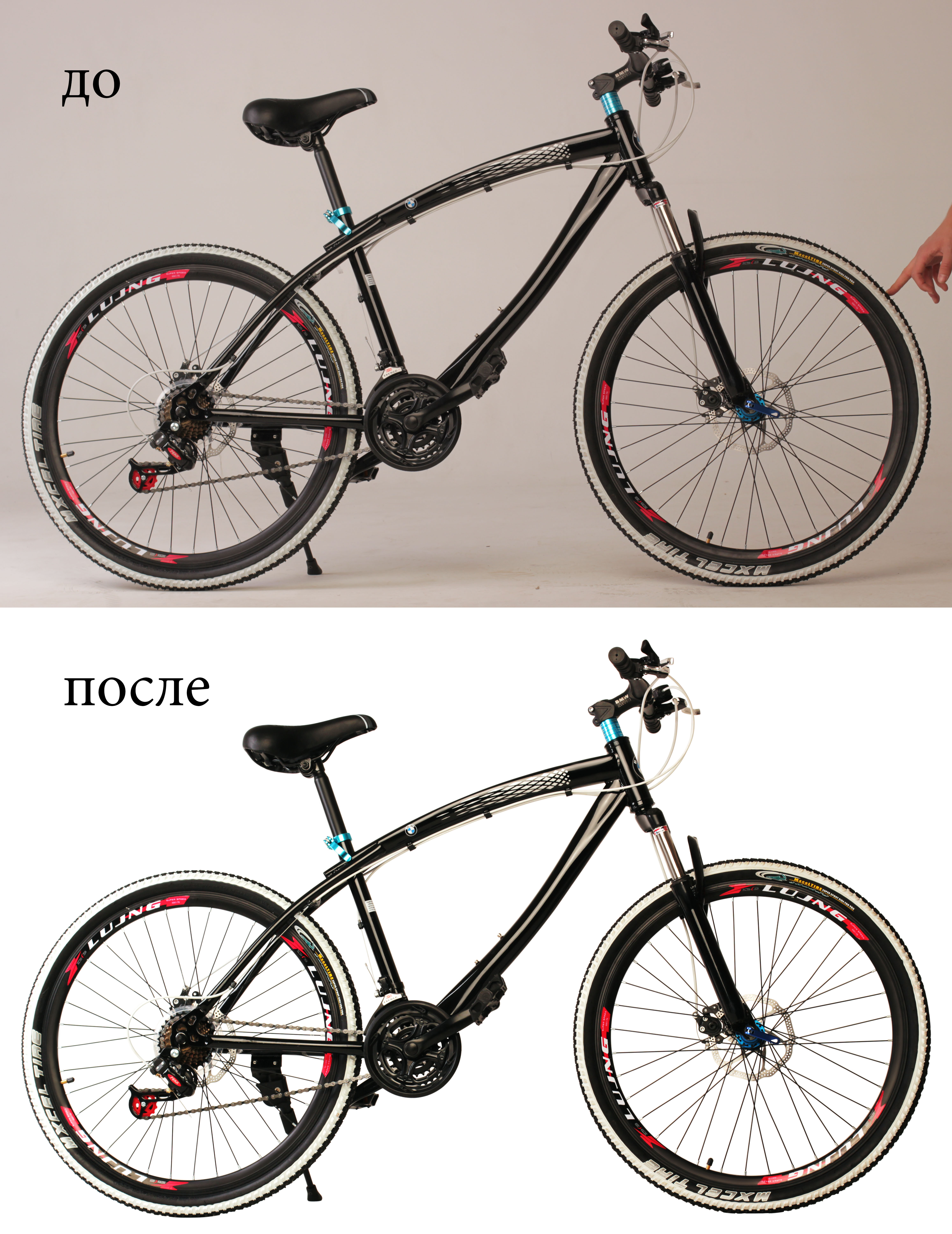 обтравка велосипеда