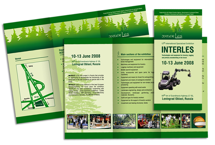 Евробуклет "выставка Интерлес"
