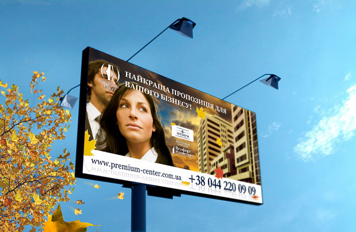 Борд "Велфорт"