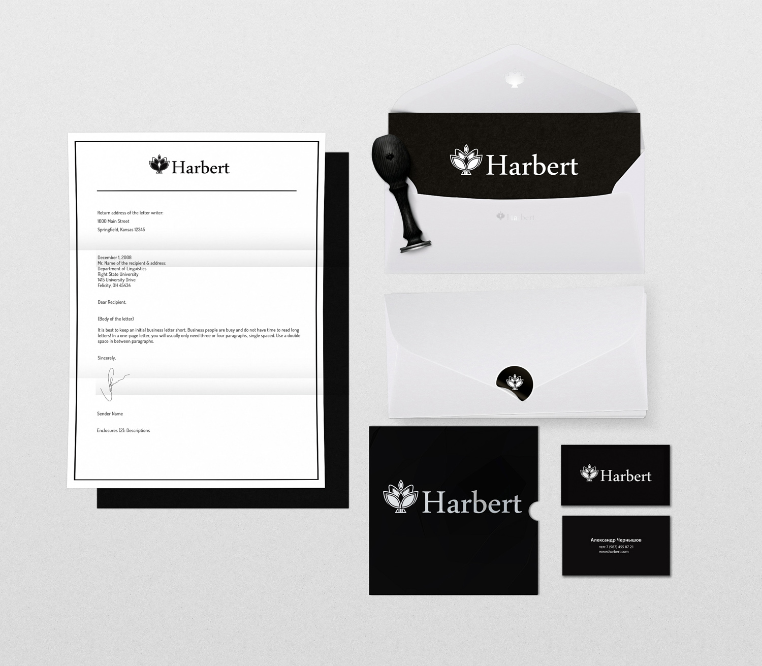 Фирменный стиль "Harbert"