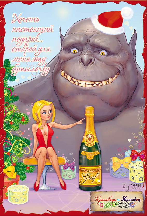 шампанское