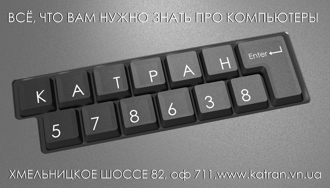 для рекламы