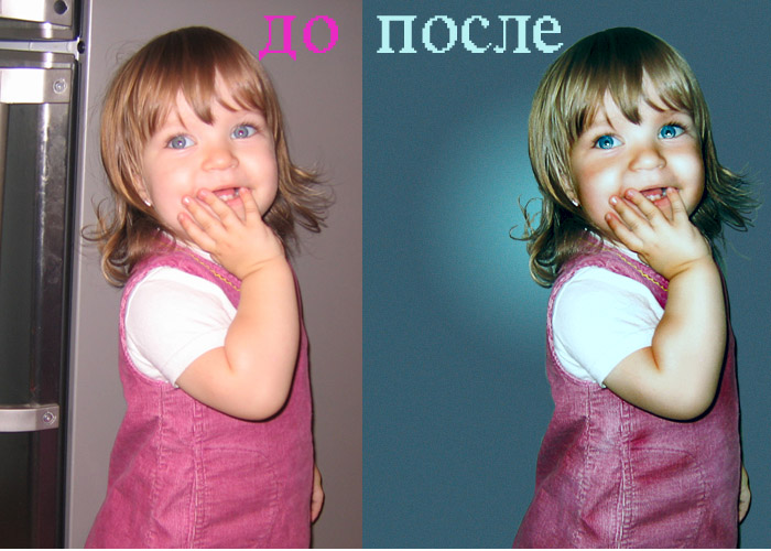 Ретушь фото