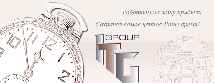 ITGroup