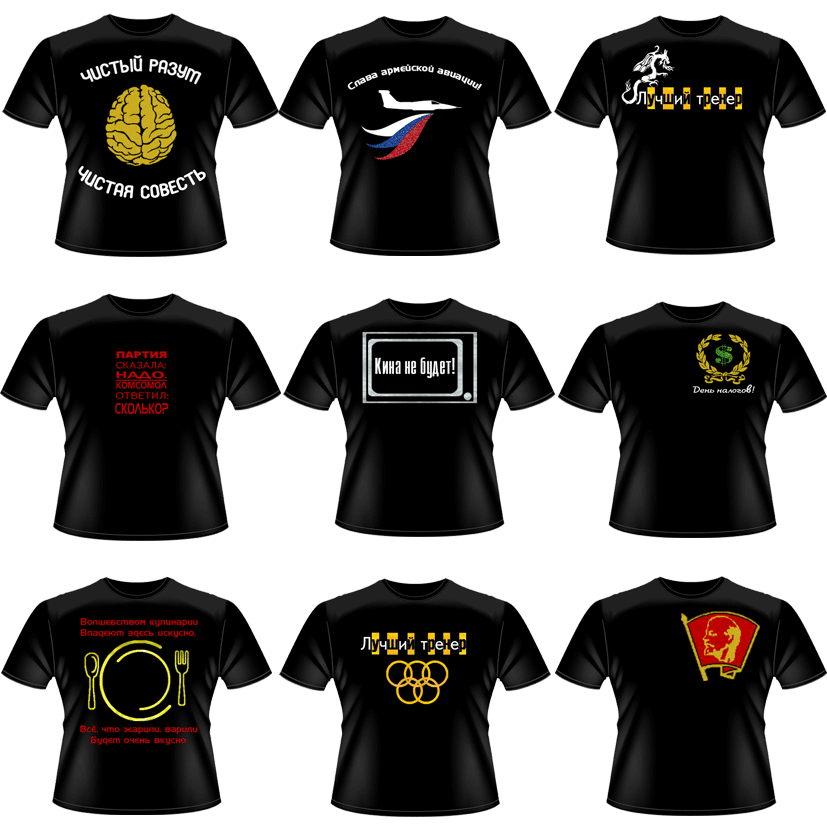 Футболки2
