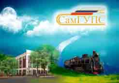 УФИПС 1стор календарь