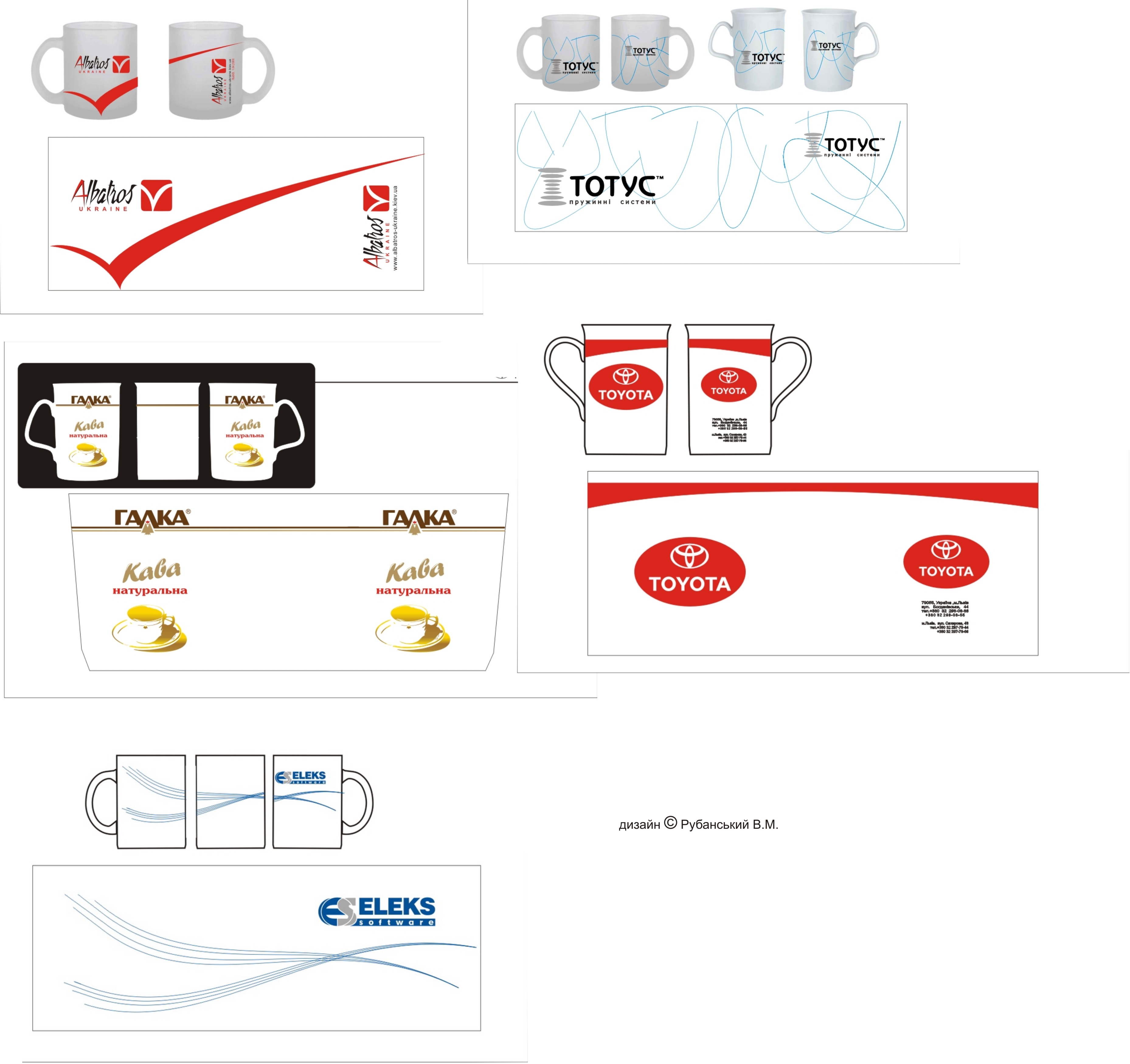 НА ФАРФОР КЕРАМИКУ