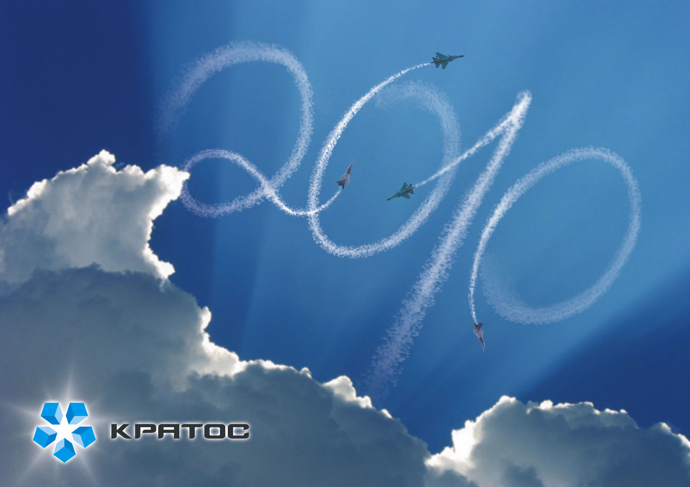 Квартальный календарь. Авиакомпания