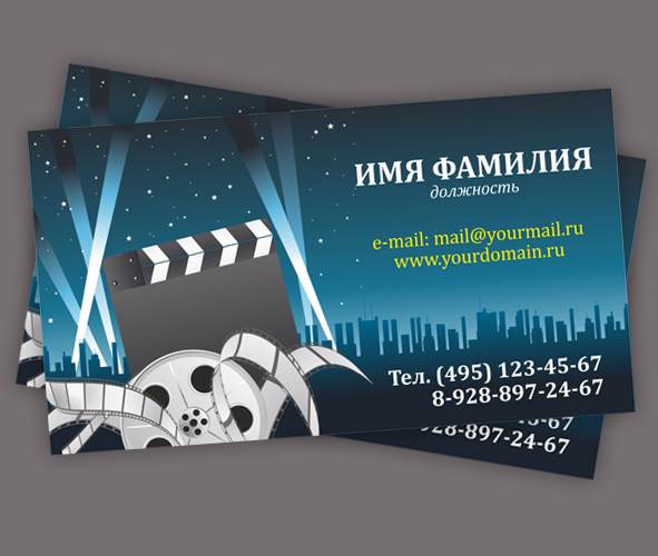 Шаблоны визиток_категория фото и видео