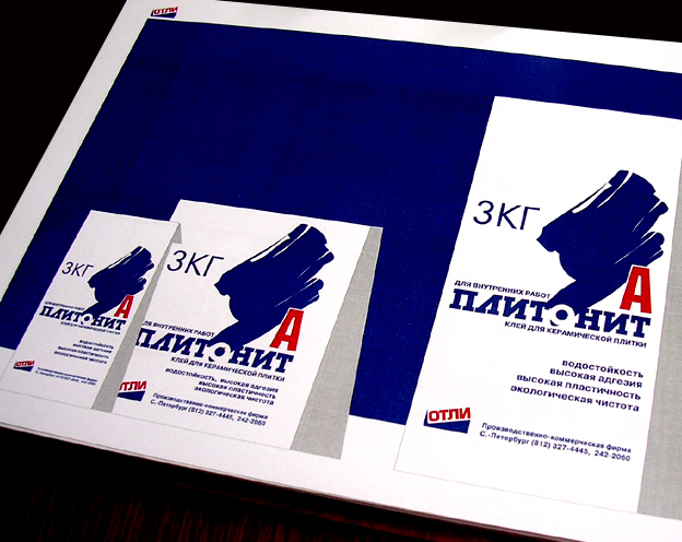 логотип компании "плитонит"