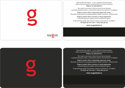 Магнит, клубная карта