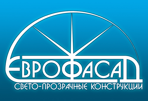 Логотип ЕВРОФАСАД. Вариант №5