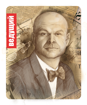 Ведущий.Карты для игры "Мафия"