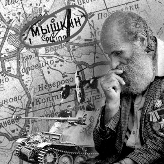 Коллаж в газету "Московский комсомолец", 2006 г.