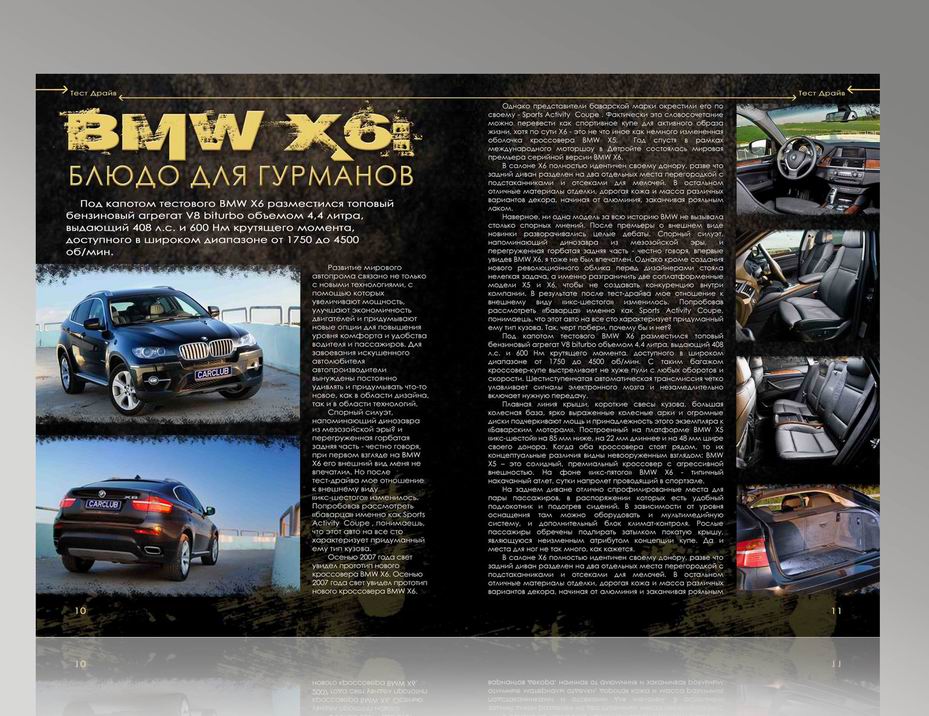 дизайн журнала "Golden Dreans auto", вар. 2