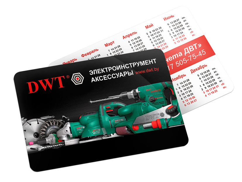 Календарик 60х90mm