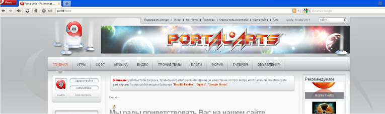 Логотип для портала. Компоновка в шапке (1)
