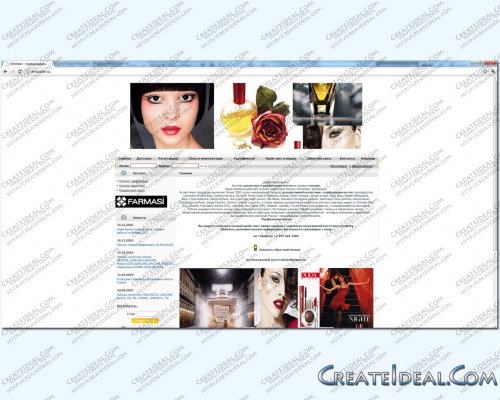 Сайт под ключ для ElitWater.Ru