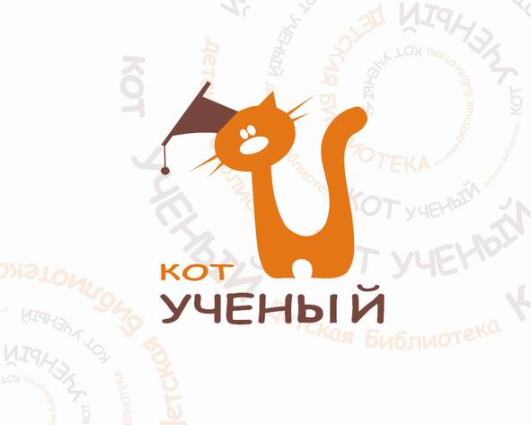 Детская Библиотека №1