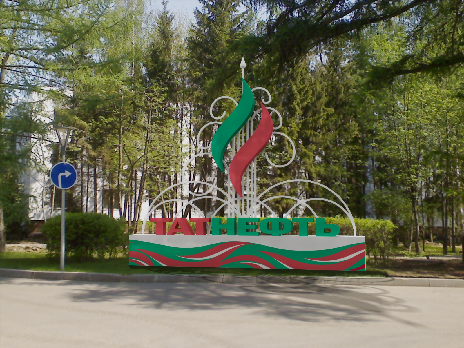 Конструкция "Татнефть"