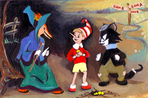 "В поле чудес" для главной страницы сайта