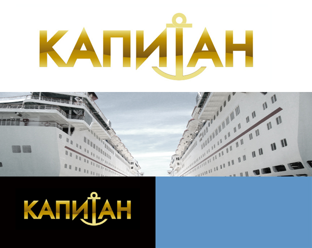 логотип для яхт клуба и журнала "капитан"