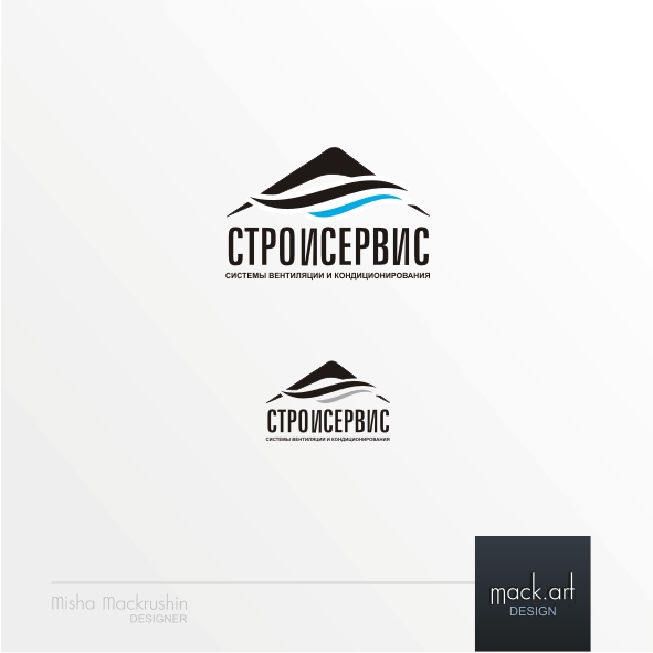 системы вентиляции и кондиционирования "Стройсервис"
