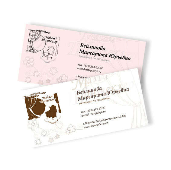 салон штор, персональная визитка